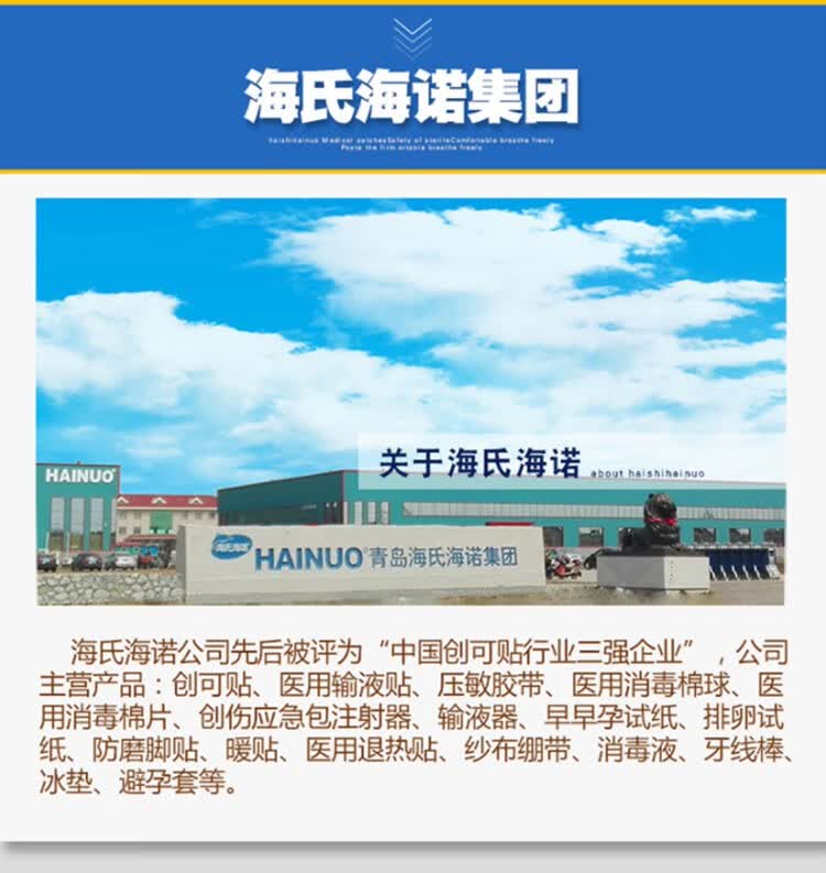 产品详情图